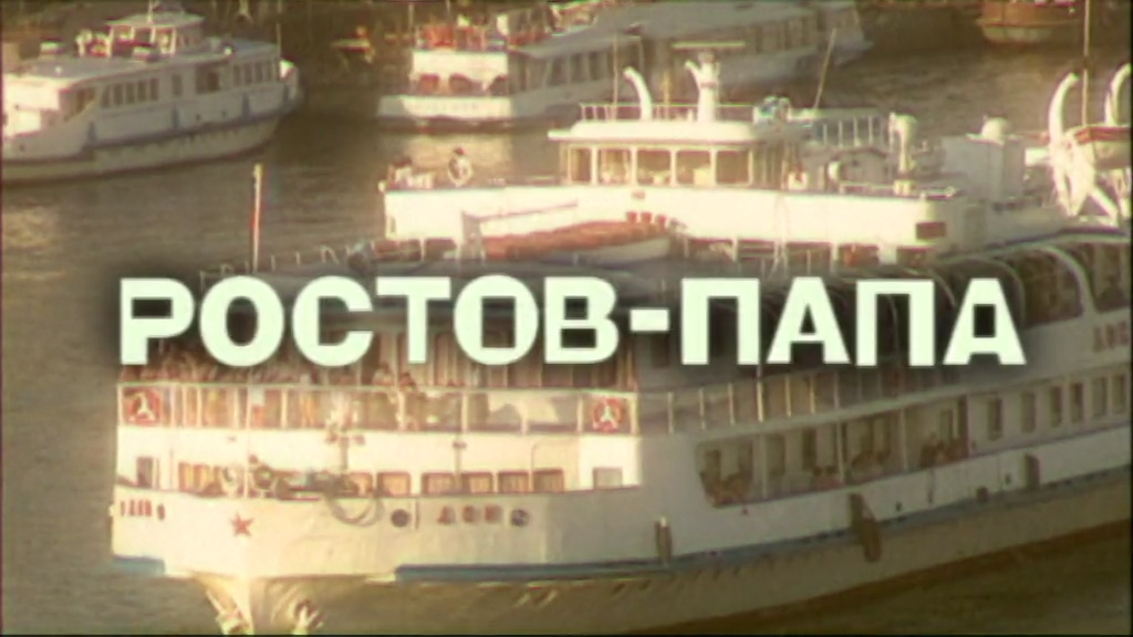 01 Её последняя любовь.mkv_snapshot_00.52.605.png