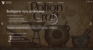 Potion Craft: Alchemist Simulator [v 2.0.2.0] (2022) PC | RePack от Wanterlude