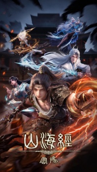 Threads of Fate : A War Untold