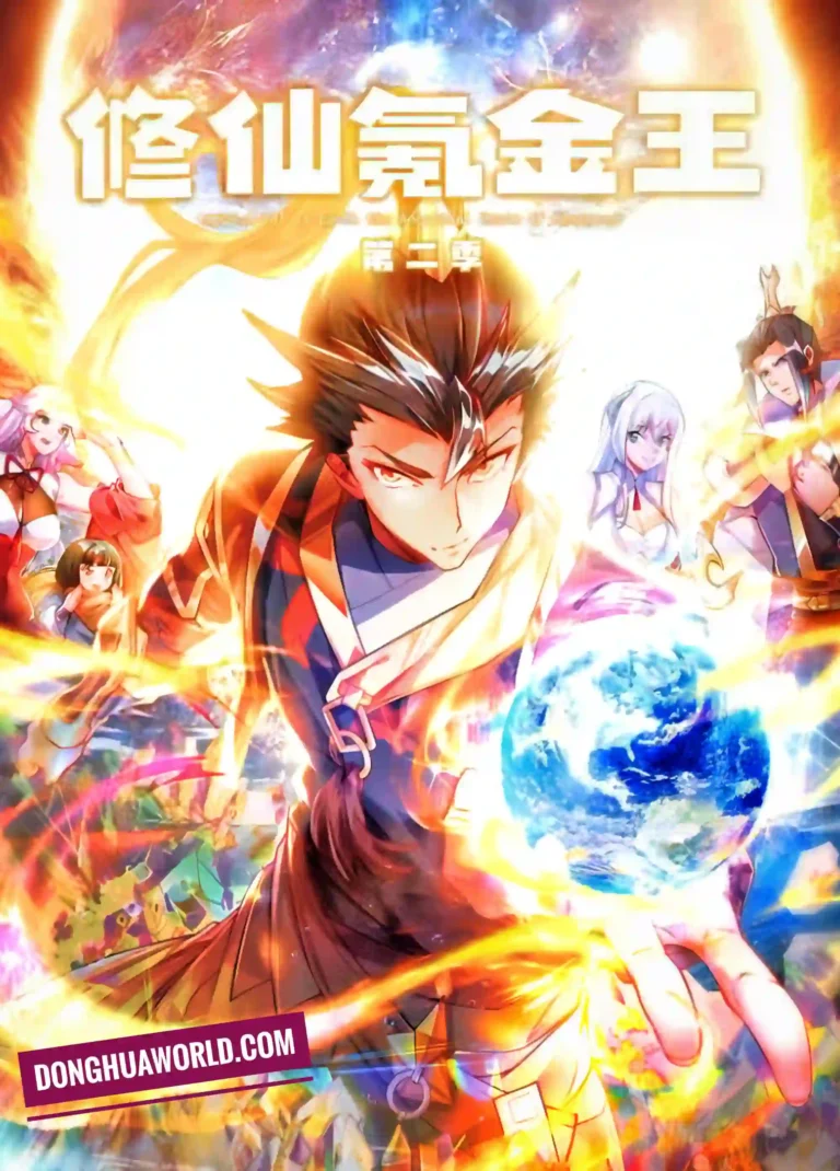 Watch Immortal Krypton King on AnimeKill