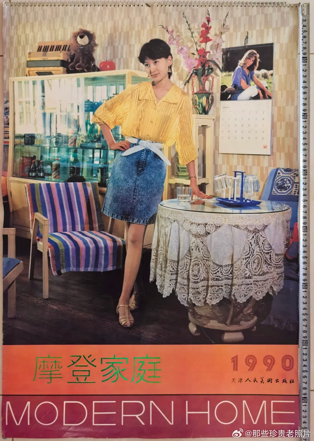 1990????????202512291.jpg