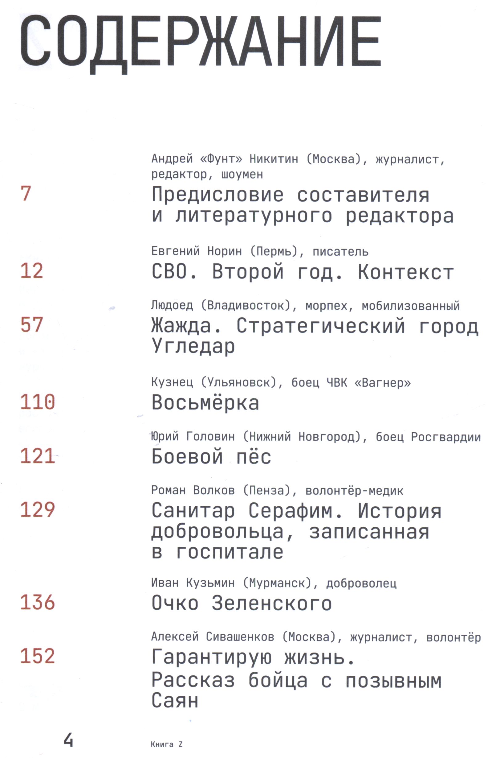 100.jpg