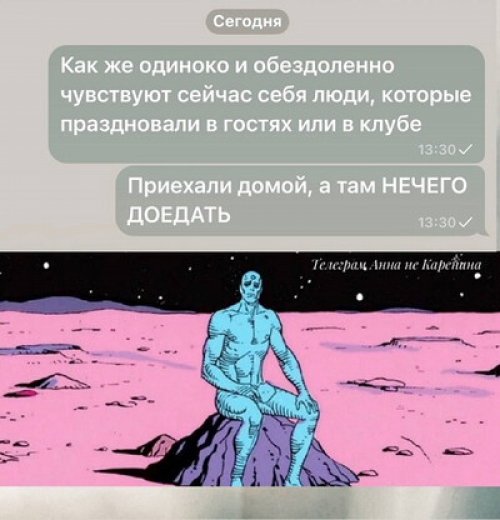 изображение_2026-01-02_002117567.png