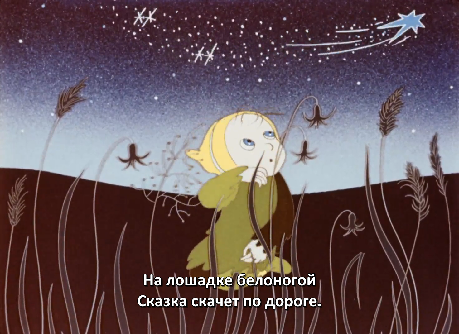 Sed uz (1).png
