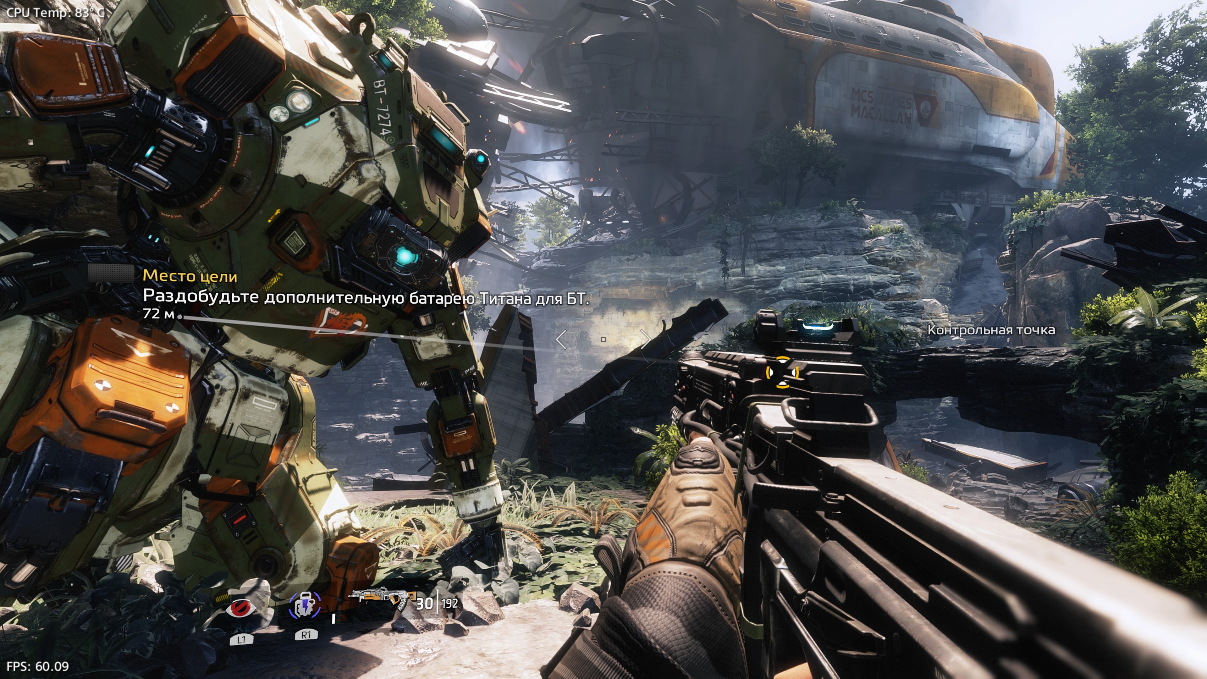 Titanfall™ 2_20260107043057.jpg