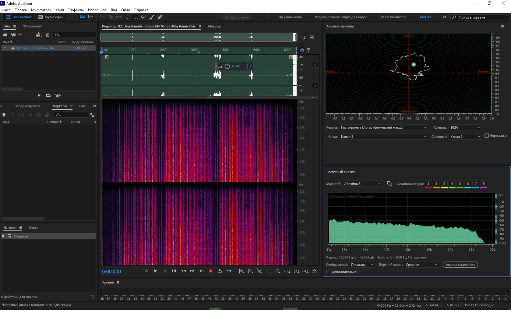 02. Deeplomatik - Inside My Mind (Dilby Remix).flac..jpg