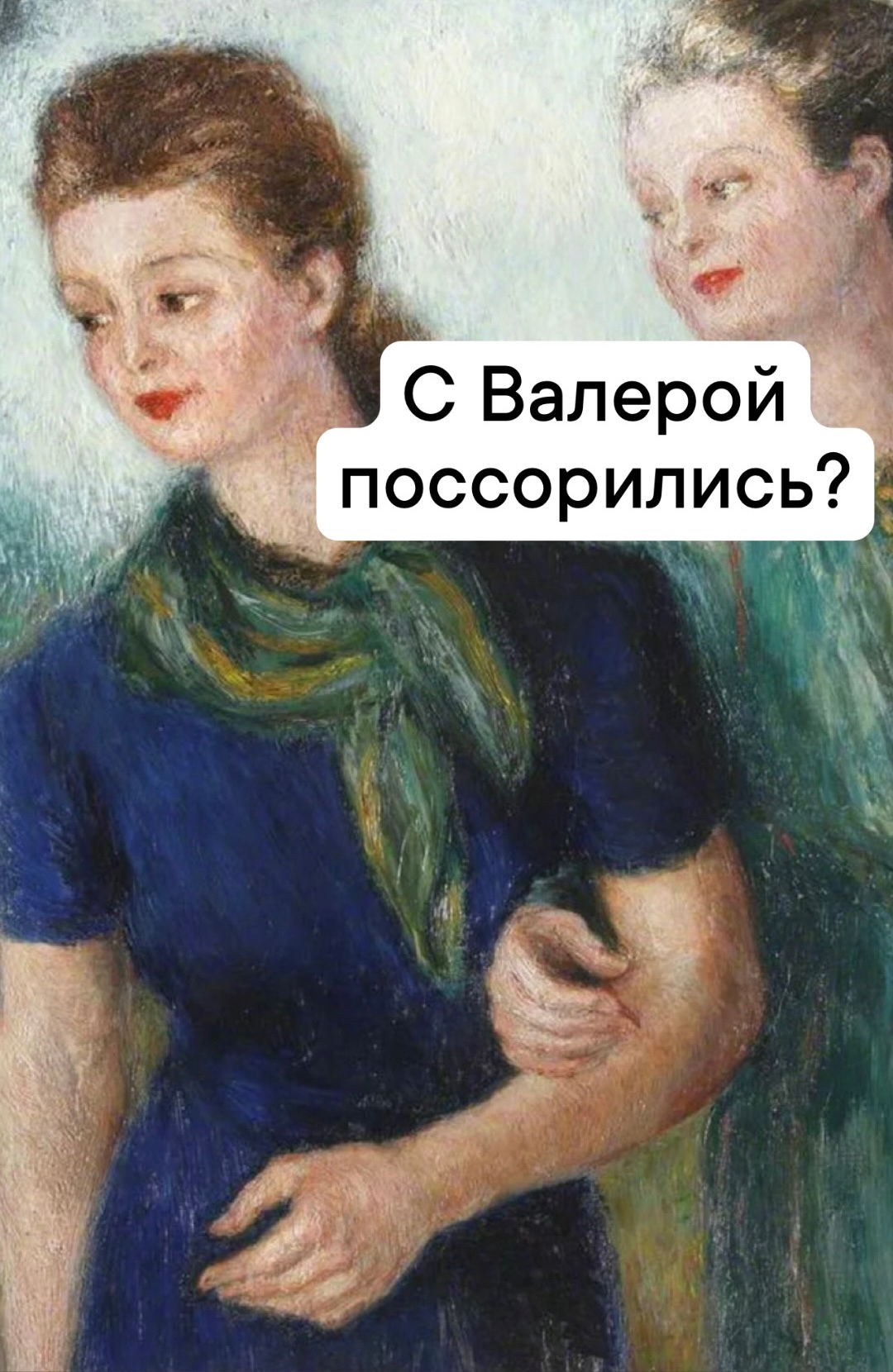 ьв3.jpg