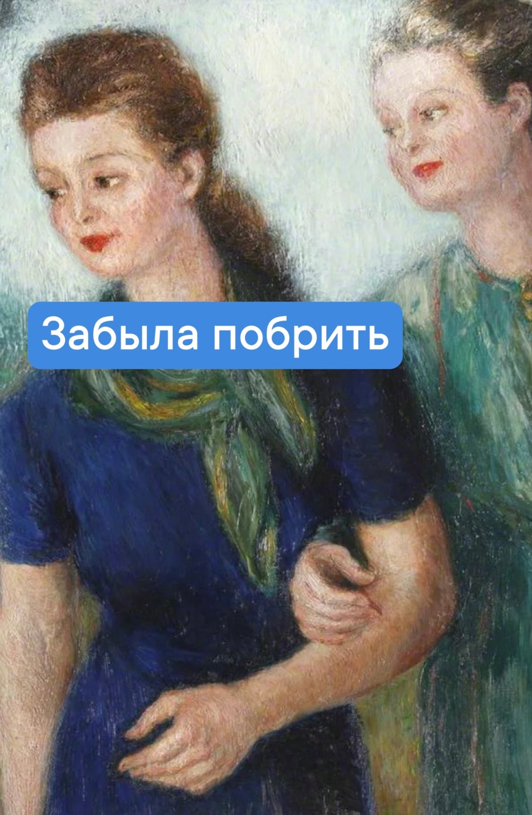 ьв4.jpg