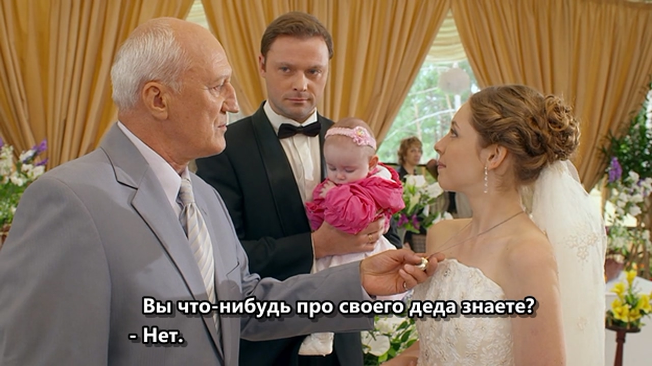 04.Кривое зеркало души.WEB-DLRip720p.mkv_20260101_190037.314.jpg