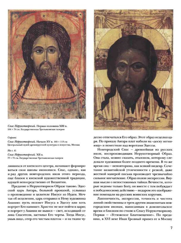 Снимок экрана 2026-01-12 163652.png