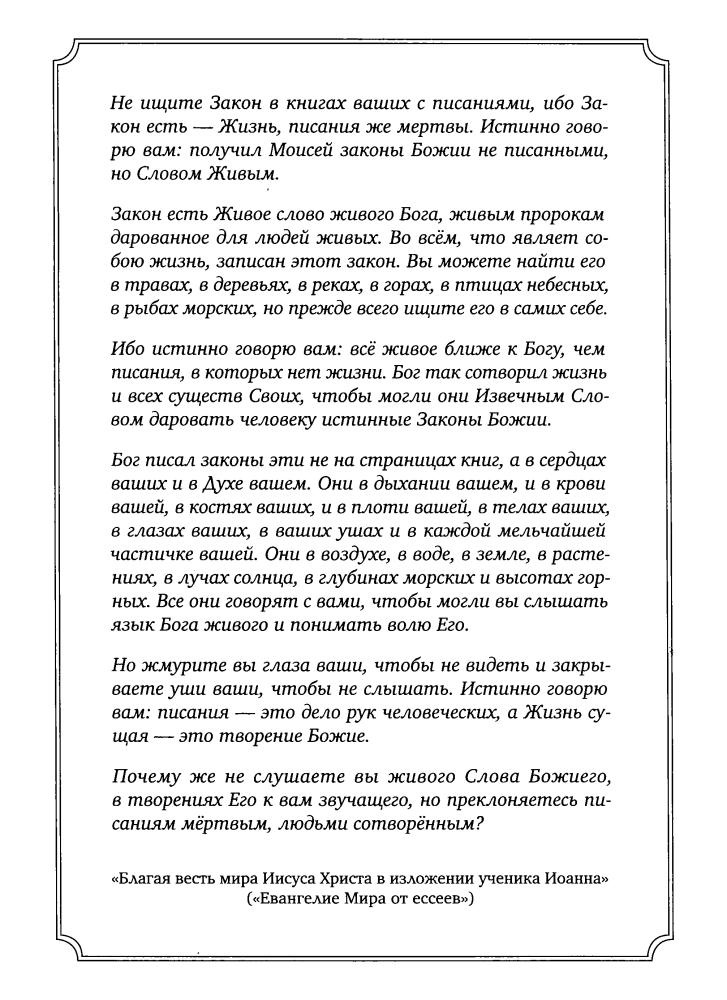 ВП СССР. КОБ Мёртвая вода. От социологии к жизнеречению - 2015_pic5.jpg