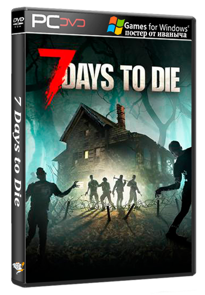 7 Days to Die [v.2.5 B27 build 21504136] (2024) PC | RePack