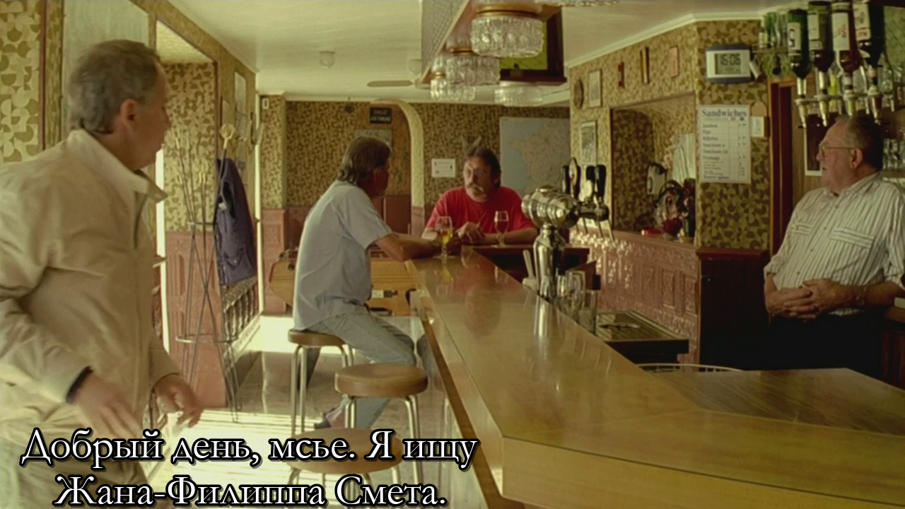 vlcsnap-2026-01-19-20h21m04s055.png