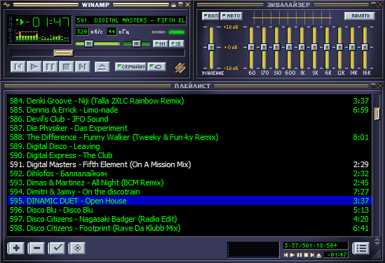 Клик для увеличения