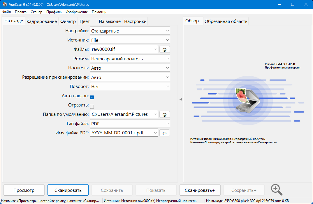Клик для увеличения