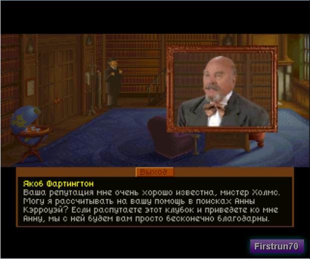 Lost Files Of Sherlock Holmes4_.png