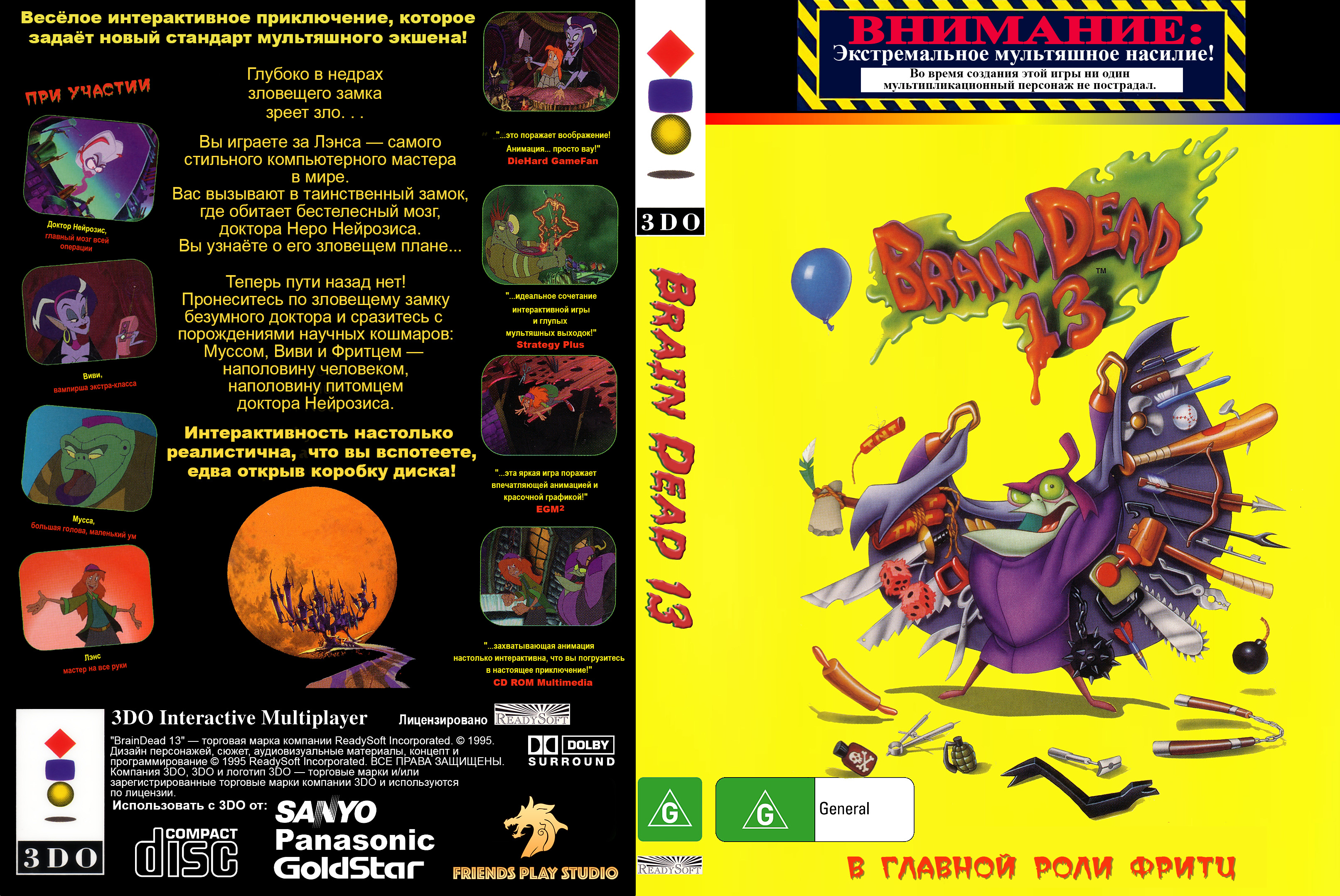 Brain Dead 13_CD Box.jpg