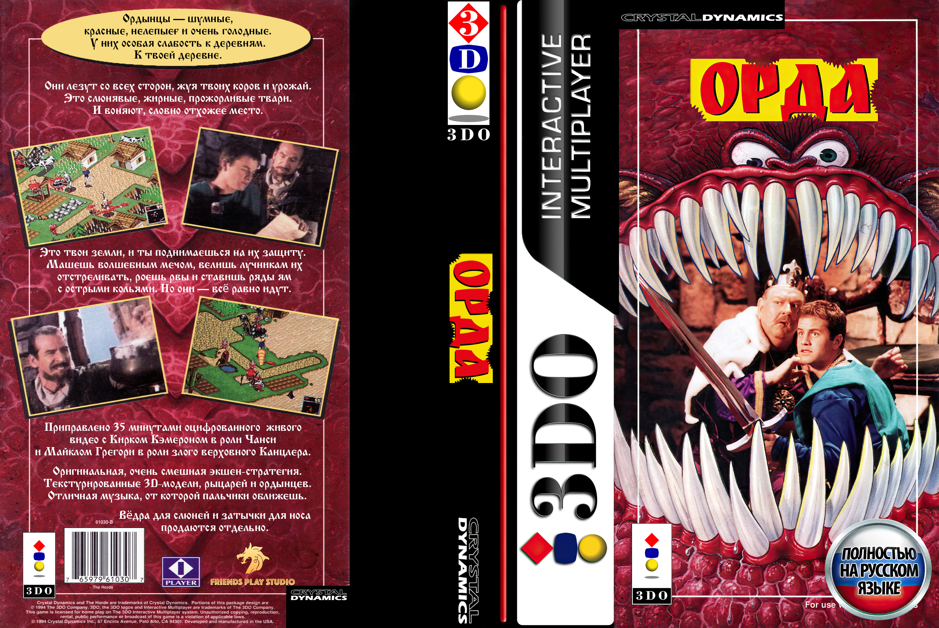 CD Box.jpg