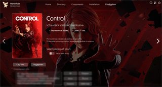 Control: Ultimate Edition [v 1.32 GOG + DLCs] (2020) PC | RePack by Wanterlude