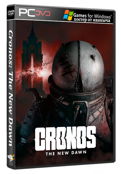 Cronos: The New Dawn (2025) [Ru/Multi] (20260209_1727-354011/dlc) Repack Let'sРlay [Deluxe Edition]