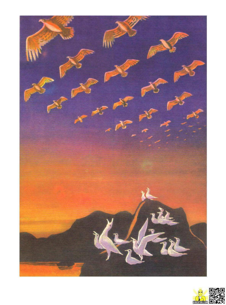 Белоусов Е.В. - Легенда об Узун-Сырте - 1994_pic5.jpg