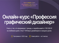 От логотипа до брендбука: чему реально учат на курсе графического дизайна От логотипа до брендбука: чему реально учат на курсе графического дизайна