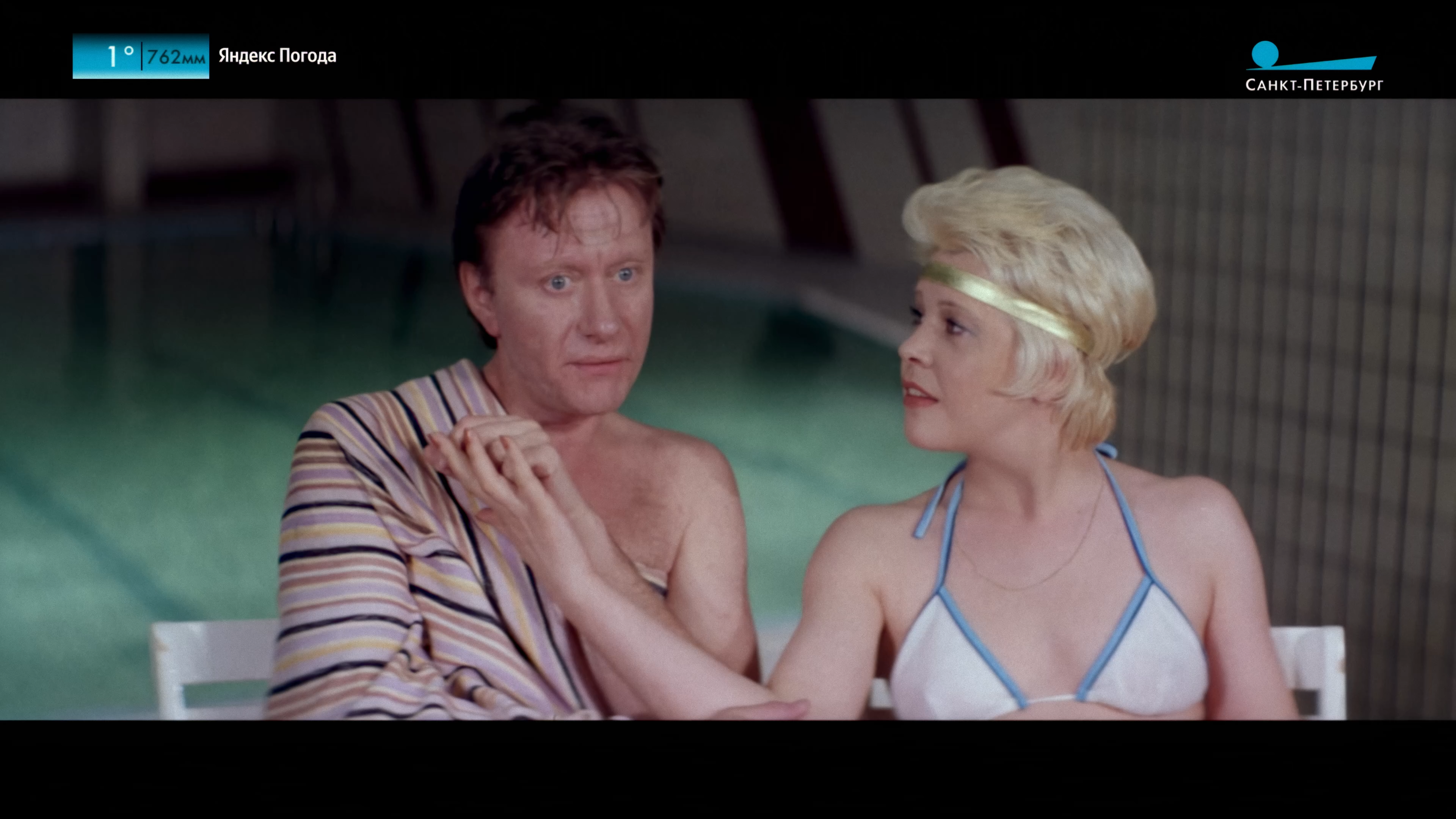 Blondinka za uglom 1984.4K.mkv_snapshot_00.55.20.600.png