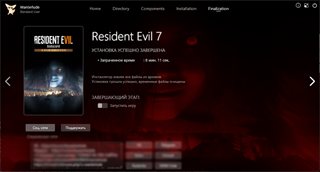 Resident Evil 7 Biohazard: Gold Edition [Build 11026049 + DLCs] (2017) PC | RePack by Wanterlude