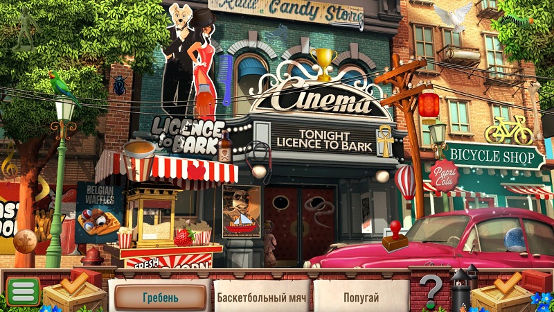 альтернативное название картинки