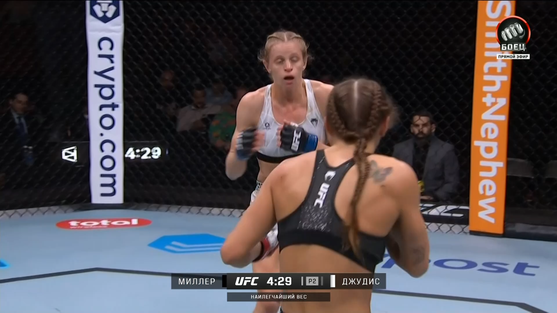 UFC Fight Night 267 Strickland vs Hernandez - Боец (25 FPS) [Full Event].mkv_snapshot_00.11.17.827.png