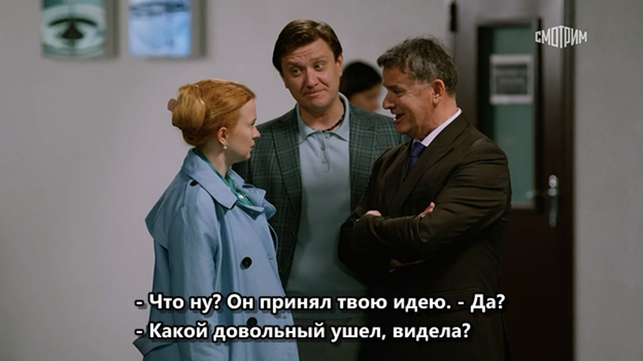 02.Большая Медведица.WEBRip.720p.mkv_20260228_002311.447.jpg