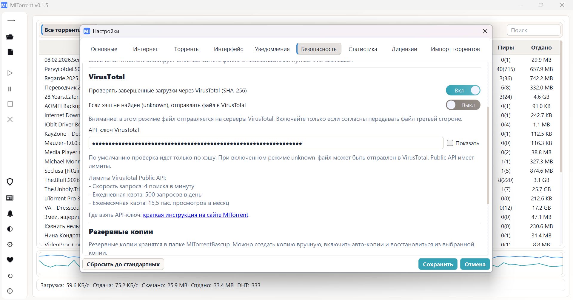 Клик для увеличения