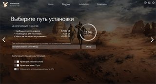 Assassin's Creed Mirage: Master Assassin Edition [v 1.1.1 + DLCs] (2023) PC | RePack by Wanterlude