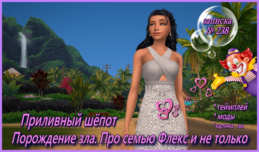 Открыть/закрыть спойлер Спойлер