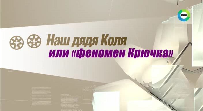 ����������� ��� ���� ����. ����������� / ��� ���� ���� ��� ��������  ������ (2026) WEBRip (�������� ��� ��������� ������� �����������)