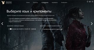 Resident Evil 2 / Biohazard RE:2 - Deluxe Edition [v 1.0 build 11636119 + DLCs] (2019) PC | Repack