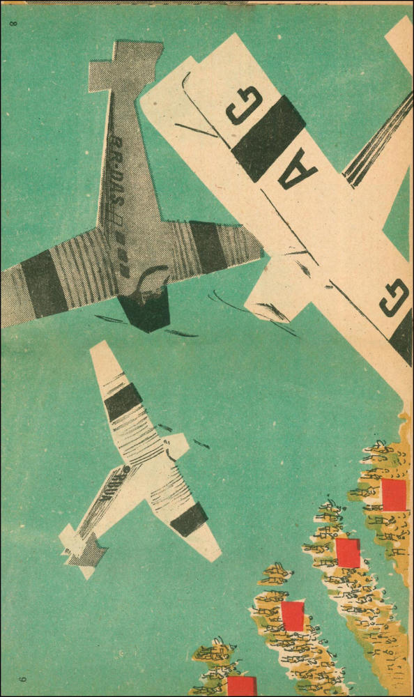 Эмден Э. - Весенний марш - 1930_pic5.jpg