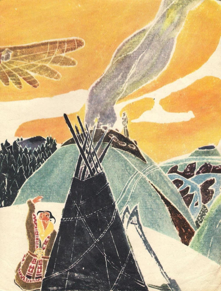 Маленький Уняны Эвенкийская народная сказка (пересказ - М Булатов) (1962)_pic15.jpg