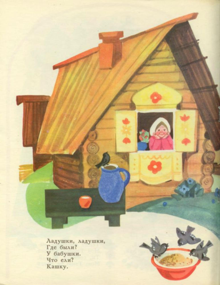 Наша Маша маленька (1973)_pic10.jpg