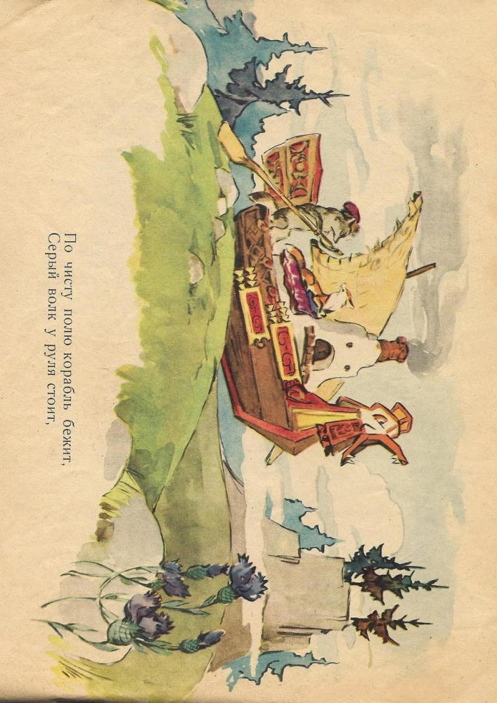 Булатов М - Сине-море огнем горит (1960)_pic15.jpg