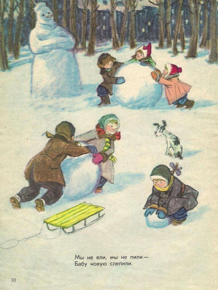 Барто Агния - Не одна (1965)_pic10.jpg