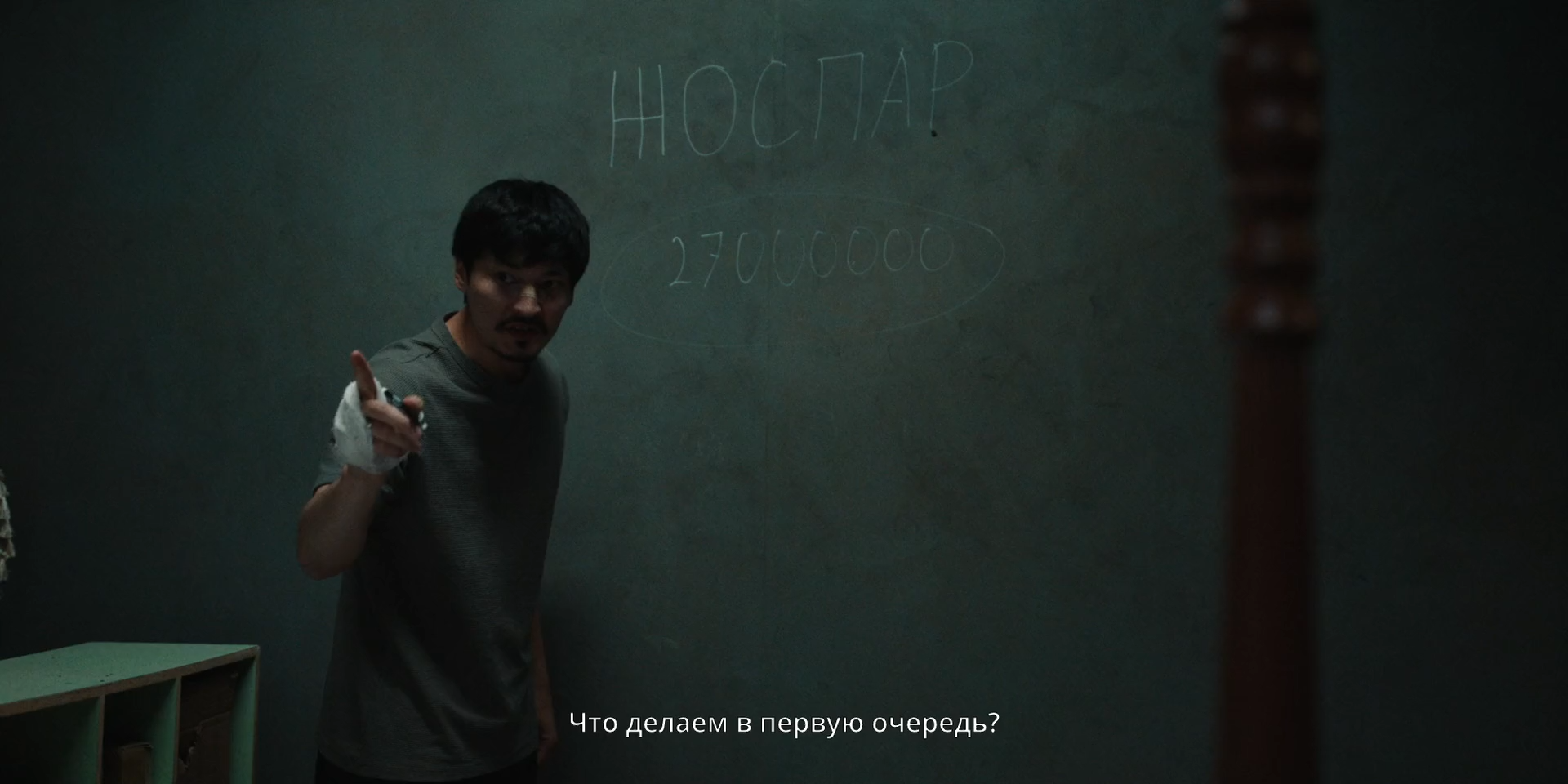 Ауру 2025 WEB-DL 1080p.mkv_snapshot_00.27.12.png