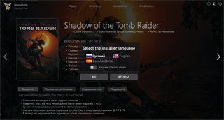 Shadow of the Tomb Raider: Definitive Edition [v 1.0.1.1 + DLCs] (2018) PC | RePack by Wanterlude