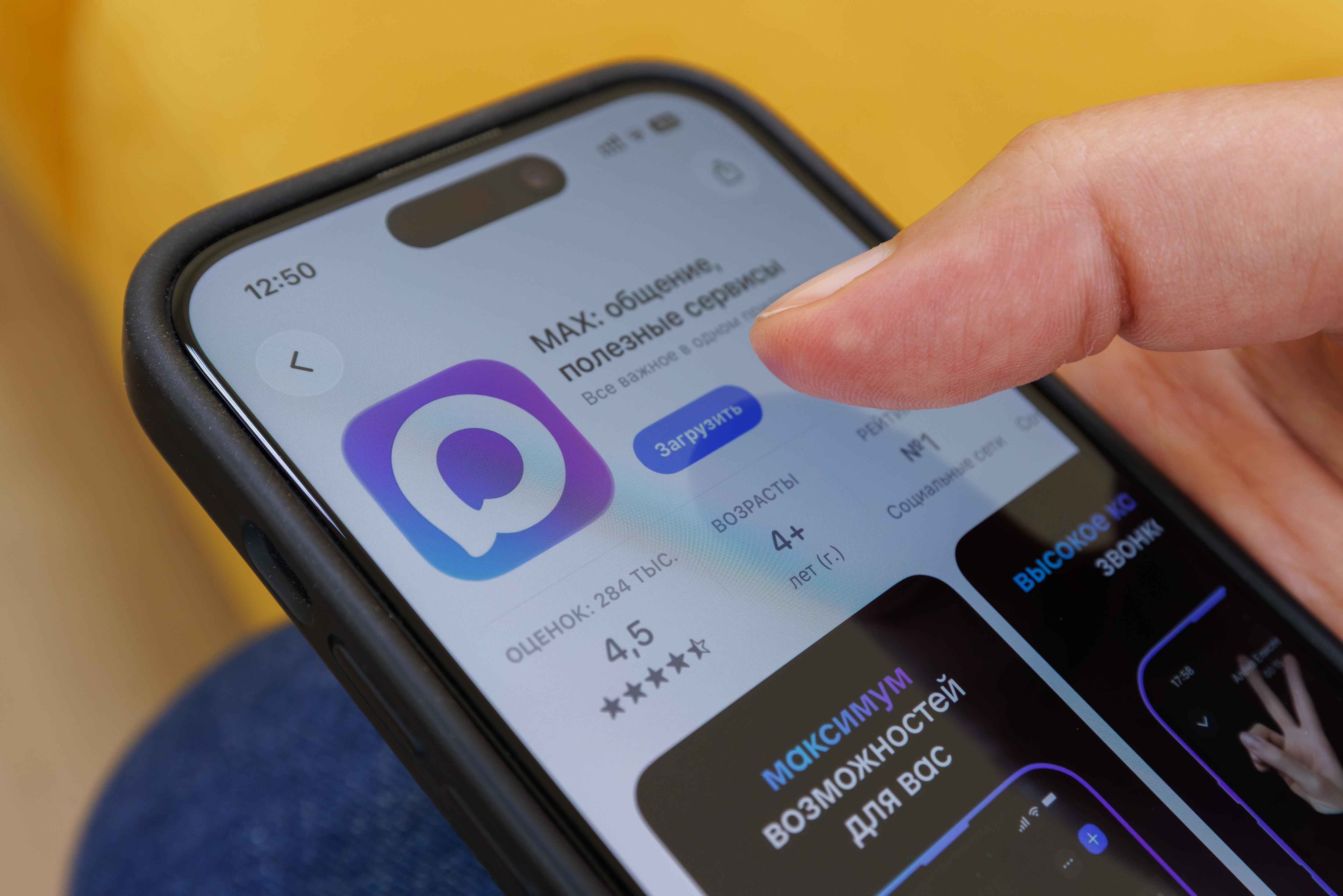 МАХ достиг 100 миллионов пользователей: рекорды аудитории и активности