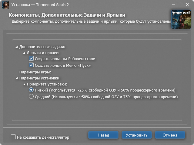 Снимок экрана 2026-03-11 191254.png