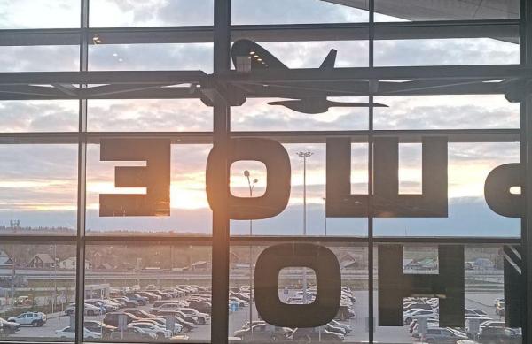 Аэропорт Большое Савино отменил рейс Москва-Пермь-Москва 11 марта