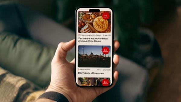 «Солонка»: Пермский край создаёт цифровой гид по гастрономии