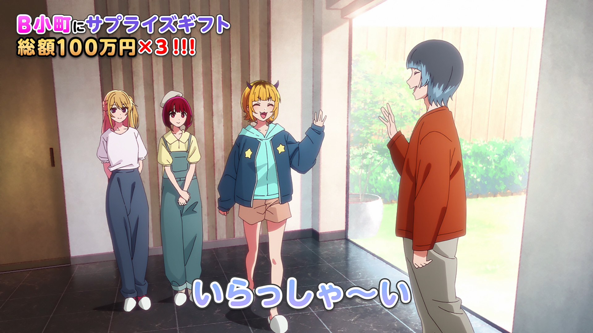 mpv_Oshi No Ko S3 - 01 [1080p WEB-DL]_00_01_40_0004.png