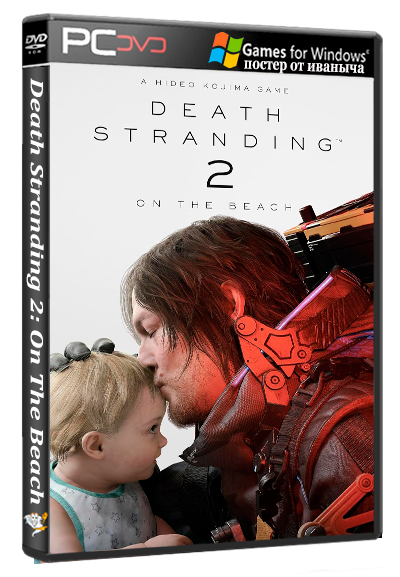 Death Stranding 2: On The Beach (2026) [Ru/Multi] (1.0.48.0/dlc) Repack