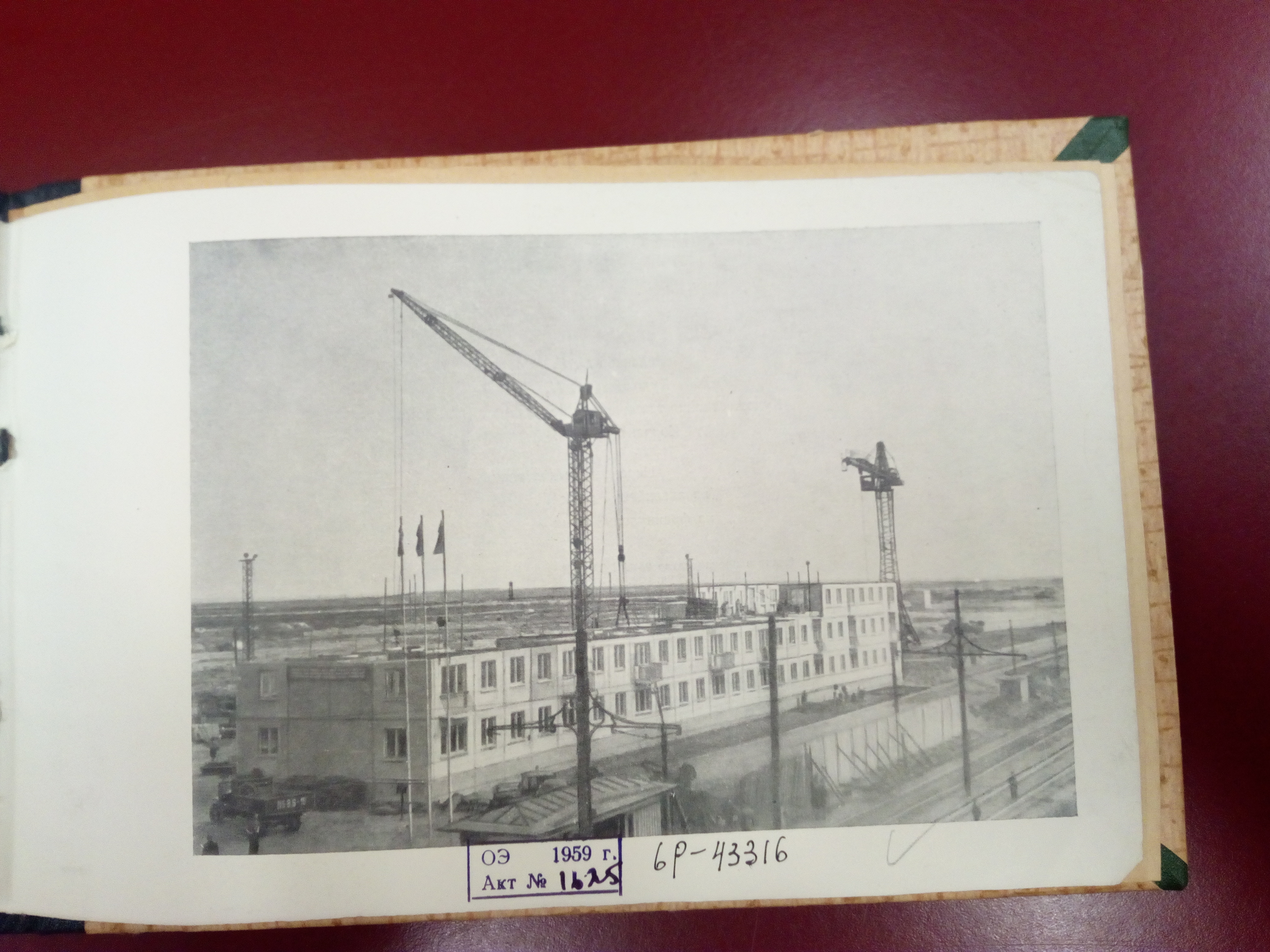 Строительство жилых кварталов_47.jpg